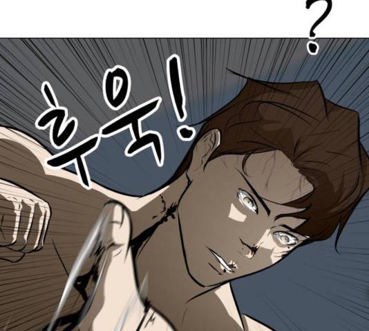 좀비 파이트 42화 45