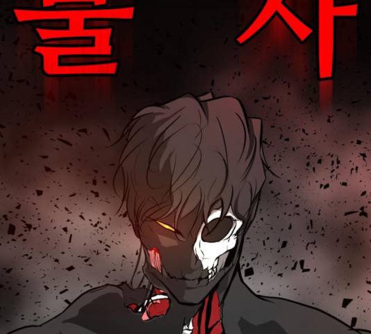 좀비 파이트 42화 83