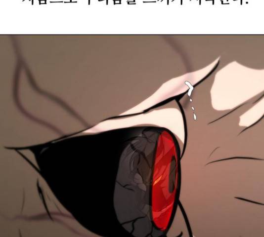 좀비 파이트 42화 95