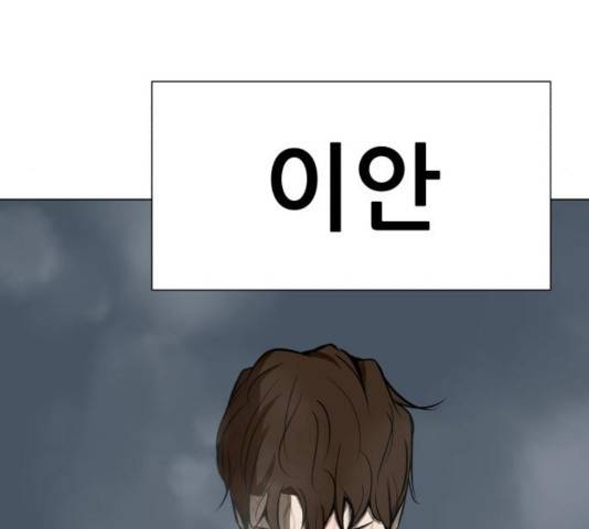 좀비 파이트 42화 146