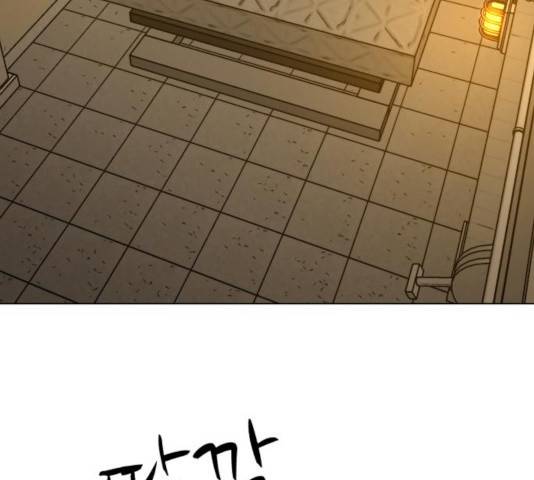 좀비 파이트 42화 167