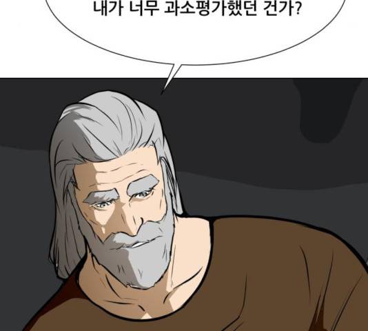 좀비 파이트 42화 181