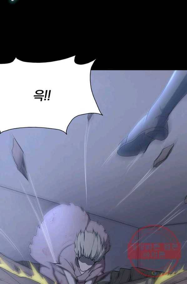 내 여자친구는 좀비 245화 15