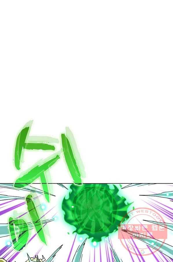 전직법사 600화 9
