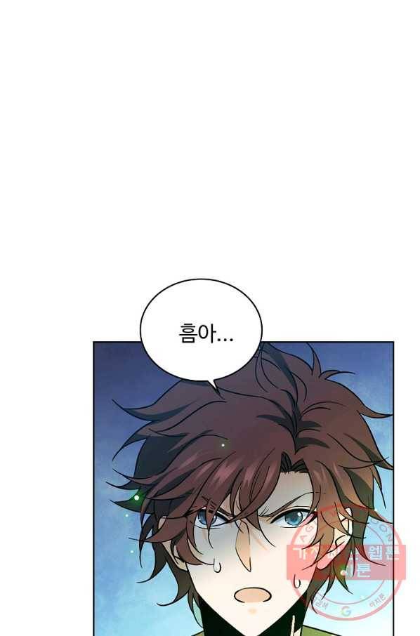 전직법사 600화 14