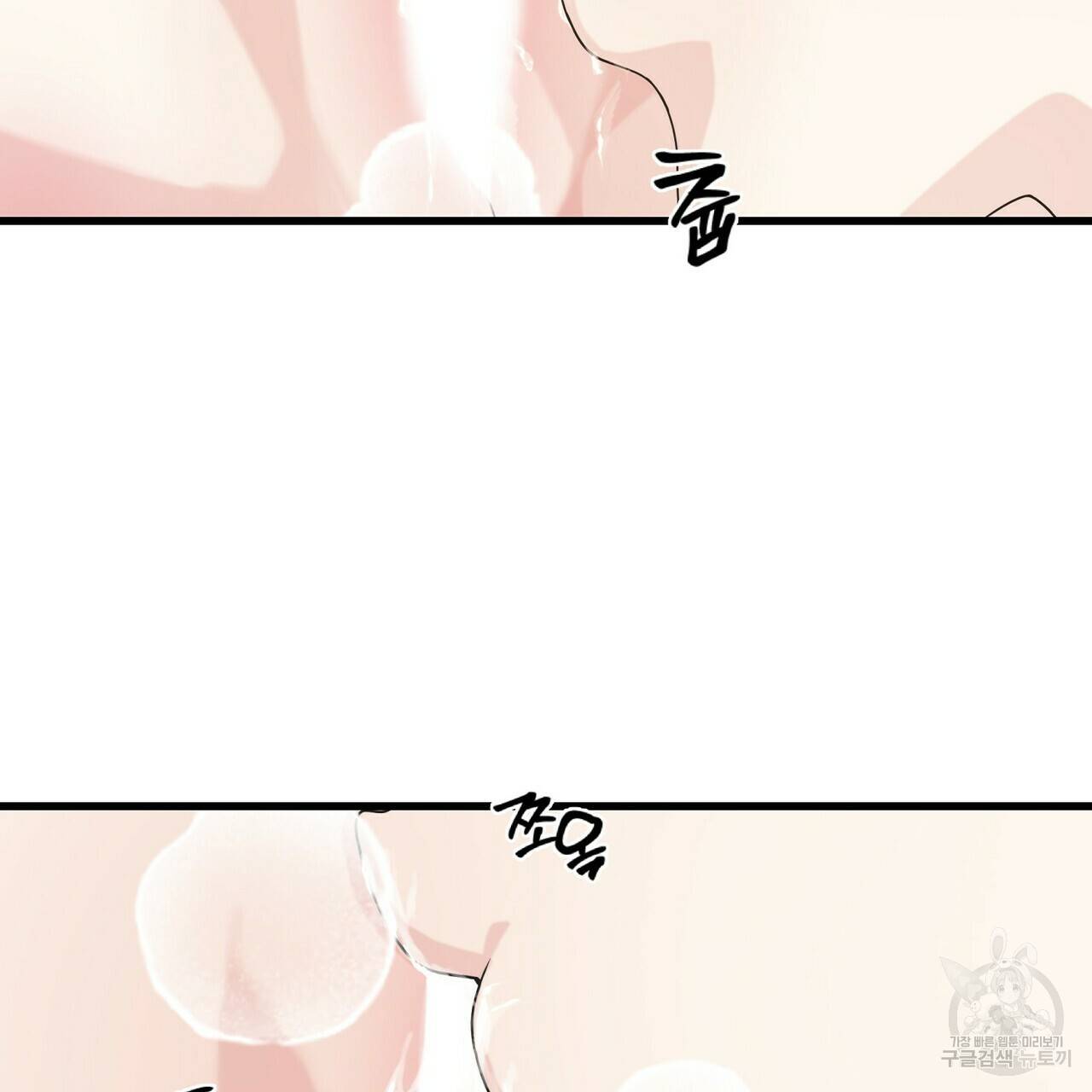 까마귀는 반짝이는 것을 좋아해 50화 10