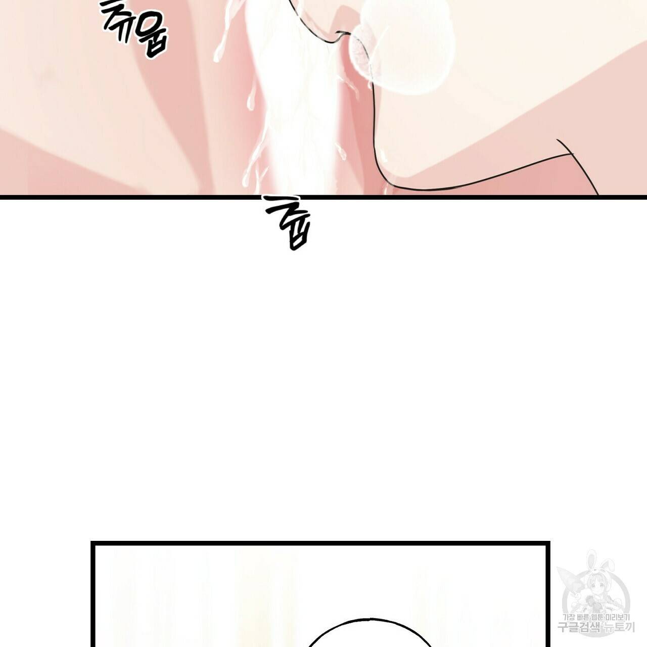 까마귀는 반짝이는 것을 좋아해 50화 11
