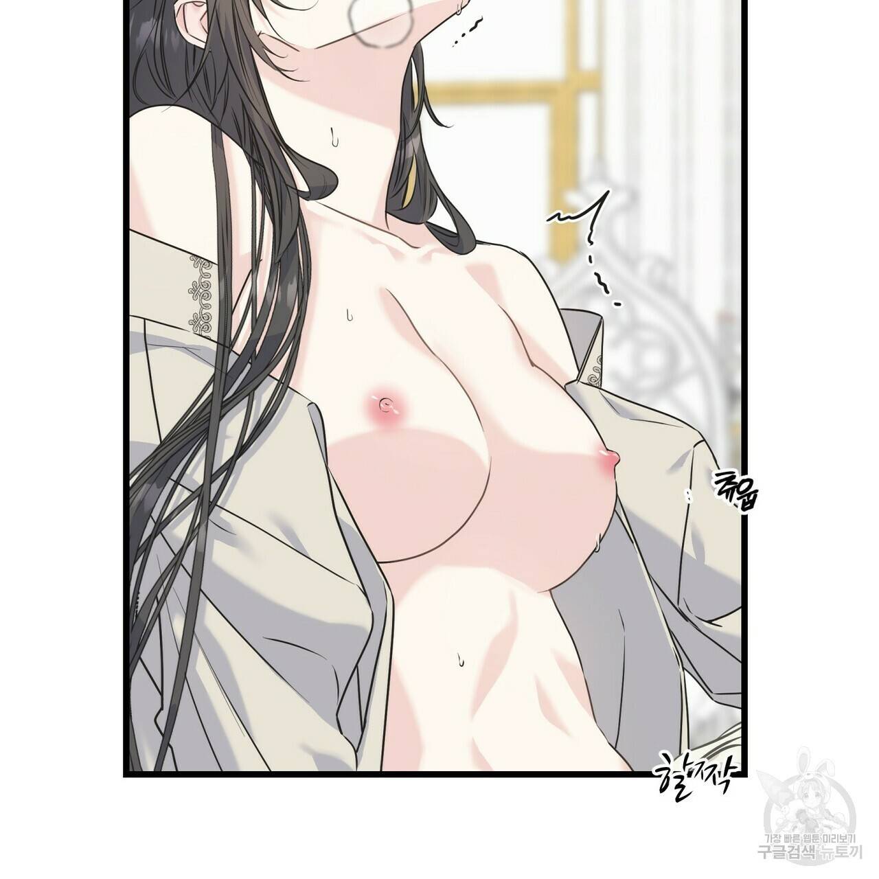 까마귀는 반짝이는 것을 좋아해 50화 13