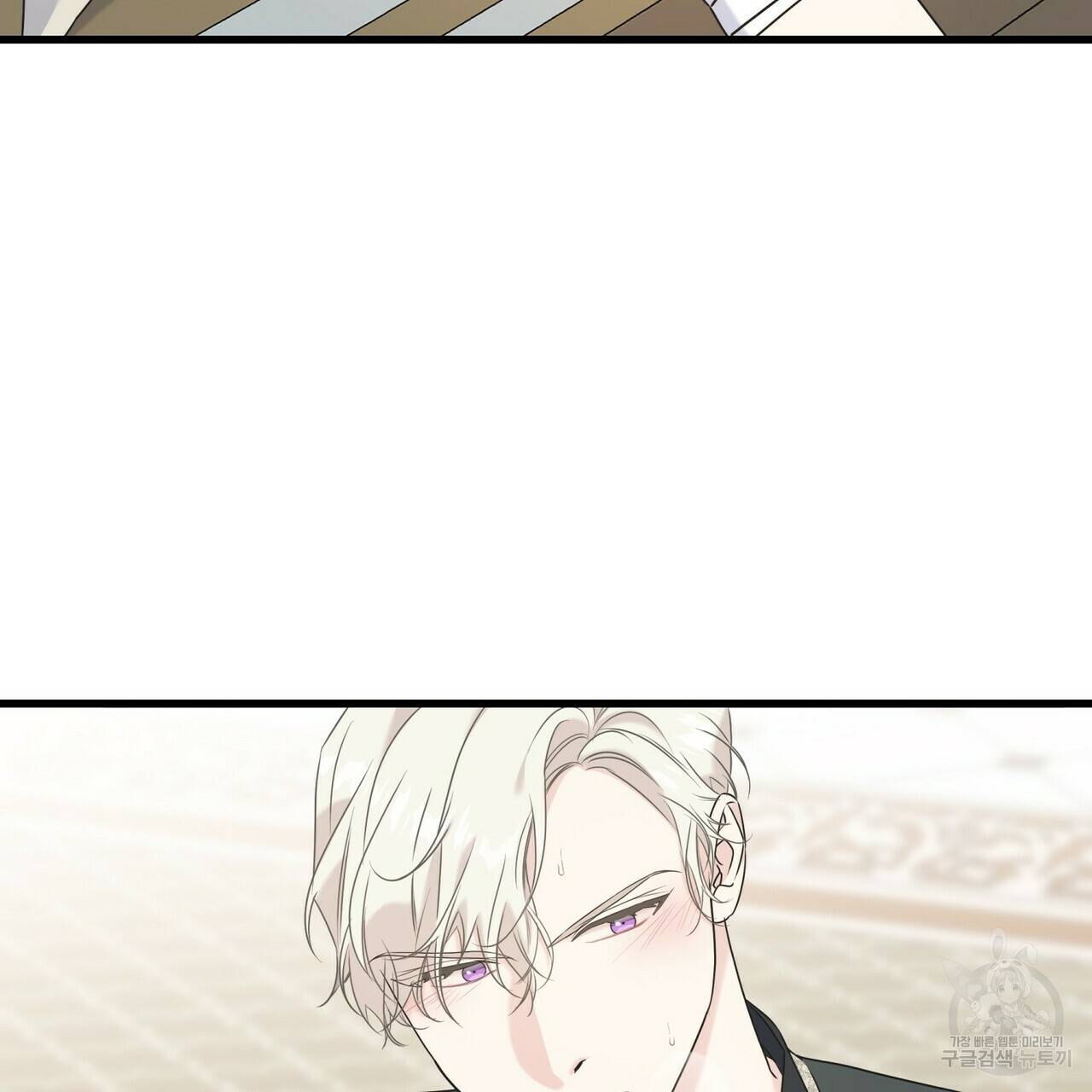 까마귀는 반짝이는 것을 좋아해 50화 18