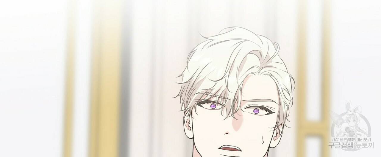 까마귀는 반짝이는 것을 좋아해 50화 24