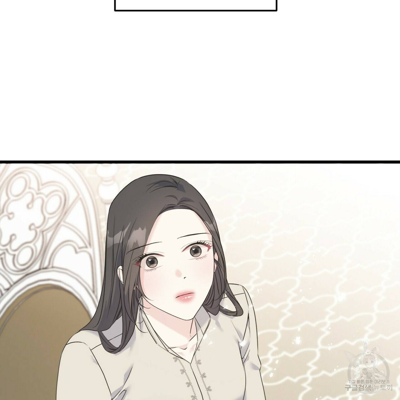 까마귀는 반짝이는 것을 좋아해 50화 27