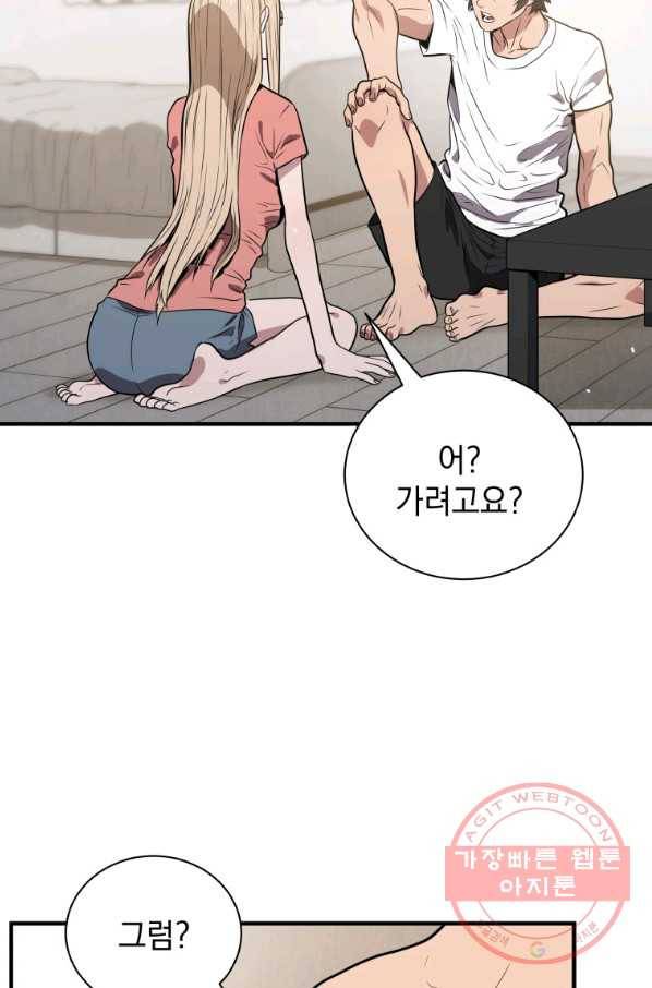지옥에서 독식 5화 24
