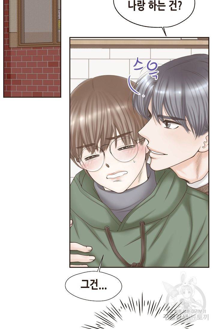 BL 단편선 여호경 작가 키스보다 달콤한 상 4