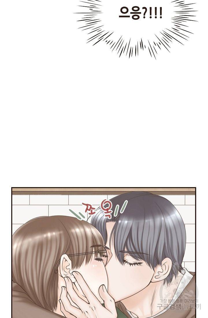 BL 단편선 여호경 작가 키스보다 달콤한 상 5