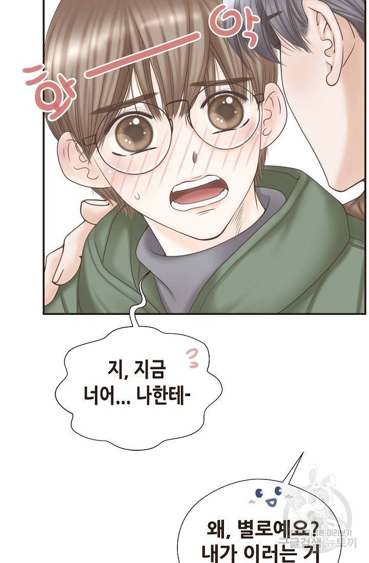 BL 단편선 여호경 작가 키스보다 달콤한 상 7