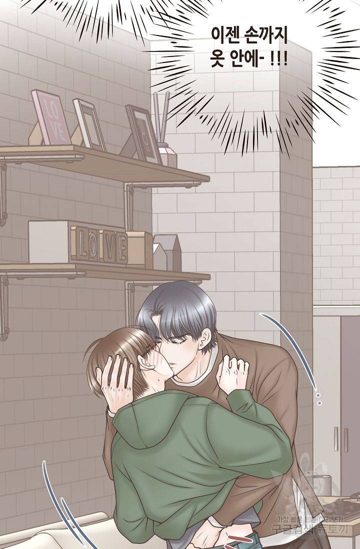 BL 단편선 여호경 작가 키스보다 달콤한 상 10