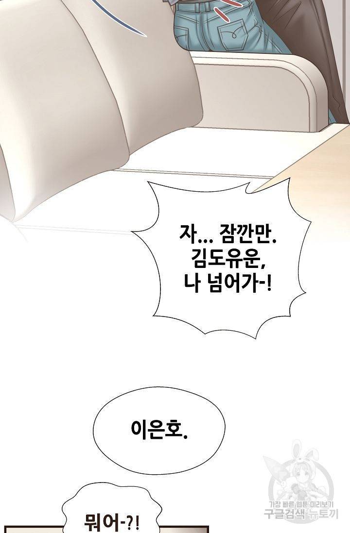BL 단편선 여호경 작가 키스보다 달콤한 상 11