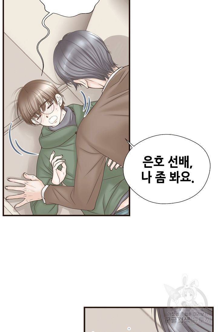 BL 단편선 여호경 작가 키스보다 달콤한 상 12