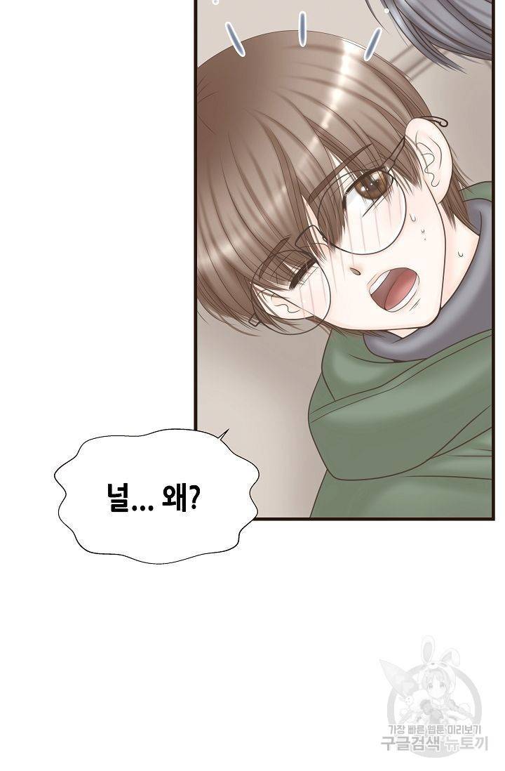 BL 단편선 여호경 작가 키스보다 달콤한 상 13