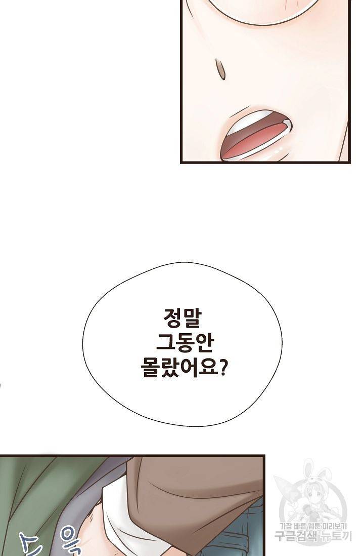 BL 단편선 여호경 작가 키스보다 달콤한 상 15
