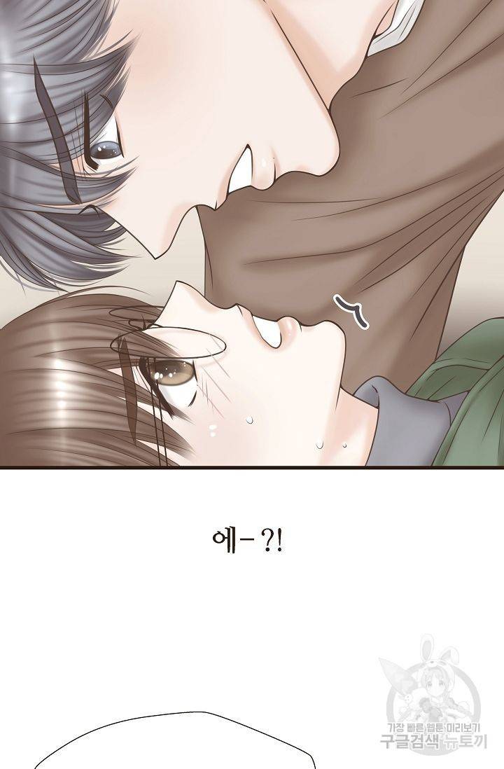 BL 단편선 여호경 작가 키스보다 달콤한 상 18