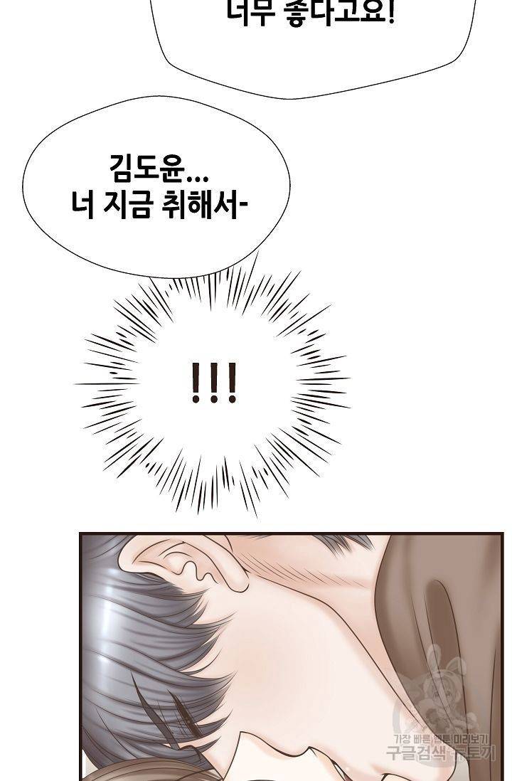 BL 단편선 여호경 작가 키스보다 달콤한 상 20