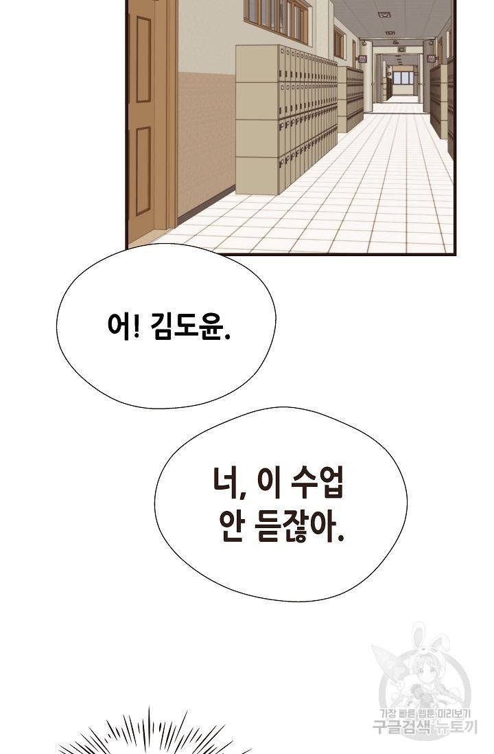 BL 단편선 여호경 작가 키스보다 달콤한 상 24