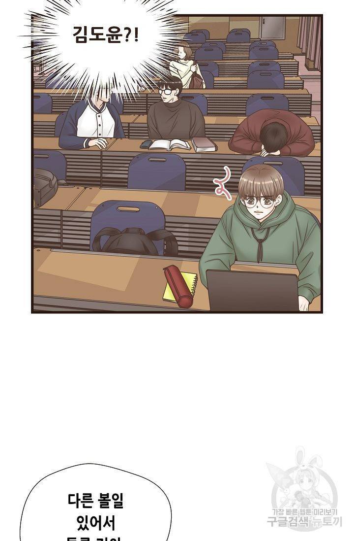BL 단편선 여호경 작가 키스보다 달콤한 상 25