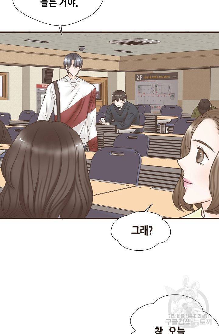 BL 단편선 여호경 작가 키스보다 달콤한 상 26