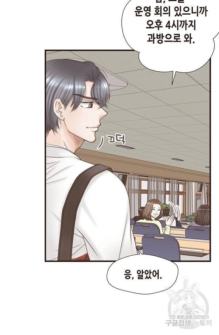BL 단편선 여호경 작가 키스보다 달콤한 상 27