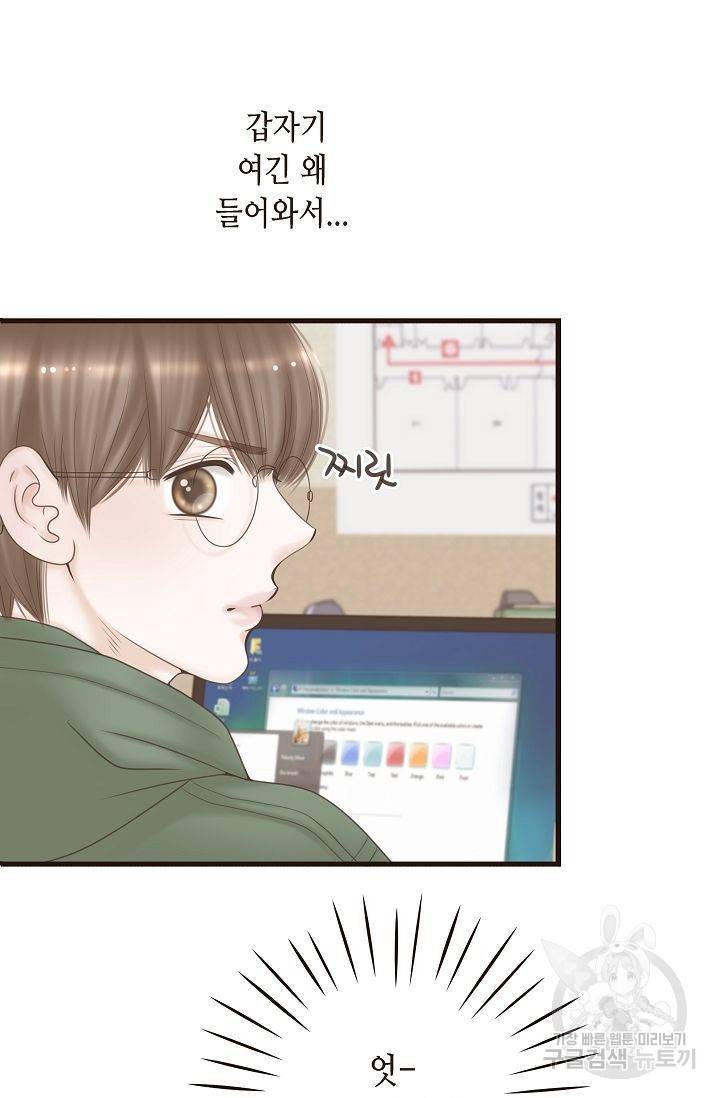 BL 단편선 여호경 작가 키스보다 달콤한 상 28