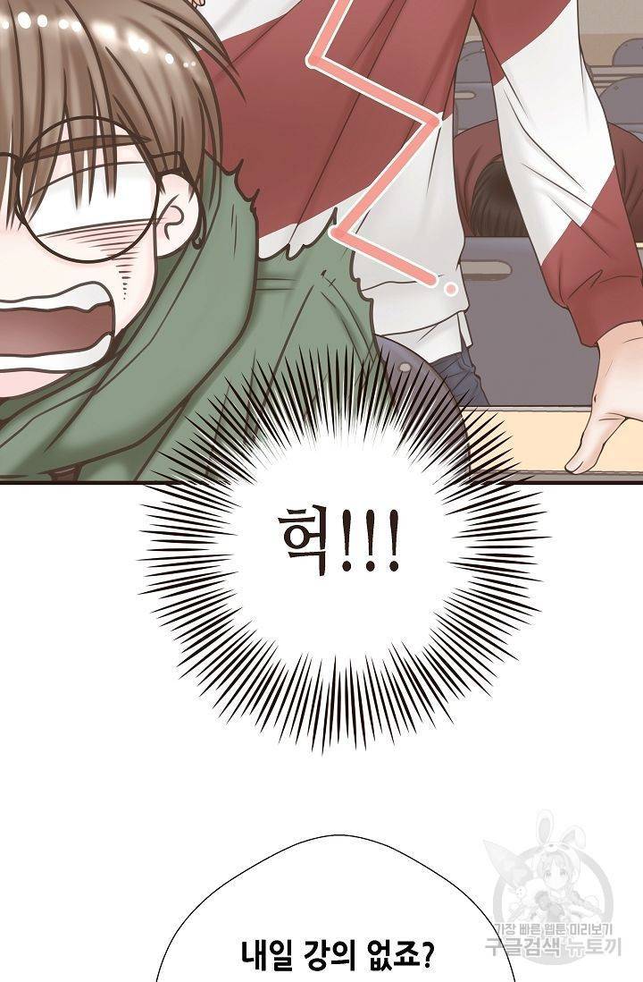 BL 단편선 여호경 작가 키스보다 달콤한 상 32