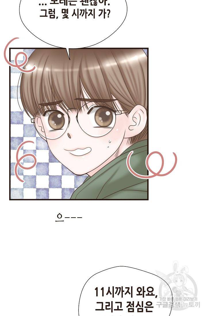 BL 단편선 여호경 작가 키스보다 달콤한 상 35