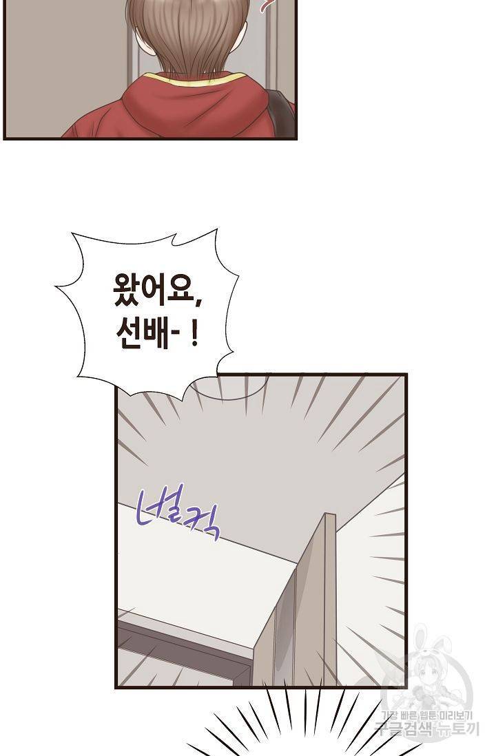 BL 단편선 여호경 작가 키스보다 달콤한 상 42