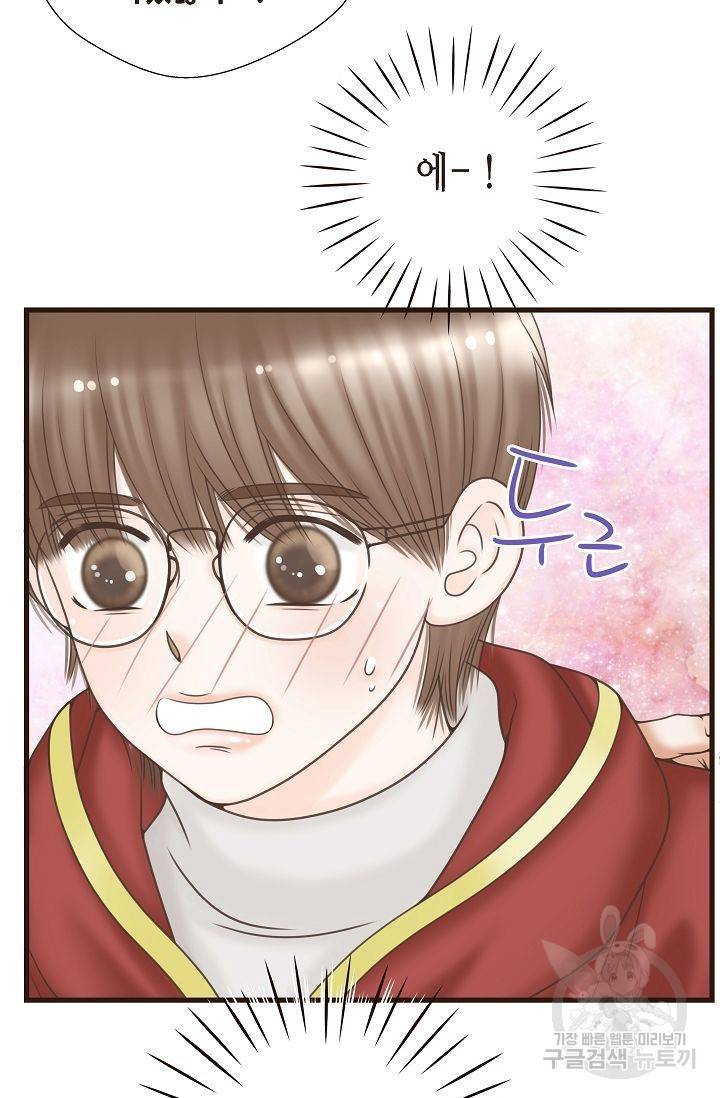 BL 단편선 여호경 작가 키스보다 달콤한 상 51