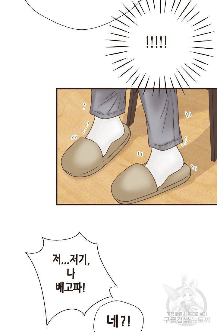 BL 단편선 여호경 작가 키스보다 달콤한 상 53