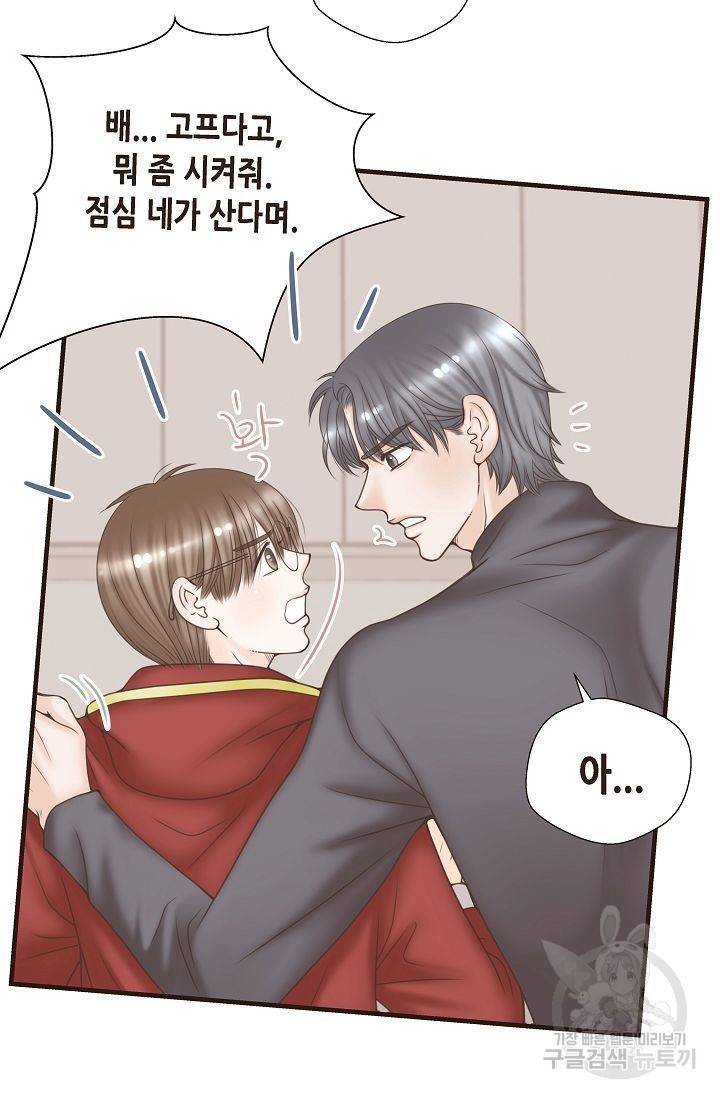 BL 단편선 여호경 작가 키스보다 달콤한 상 54