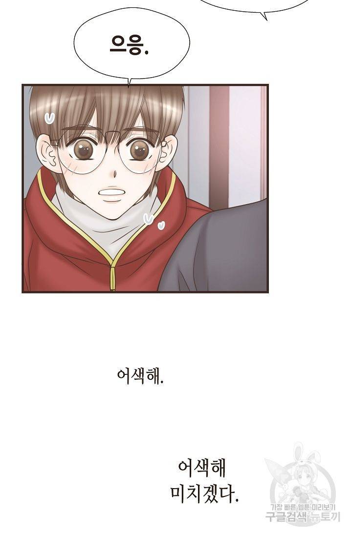 BL 단편선 여호경 작가 키스보다 달콤한 상 58