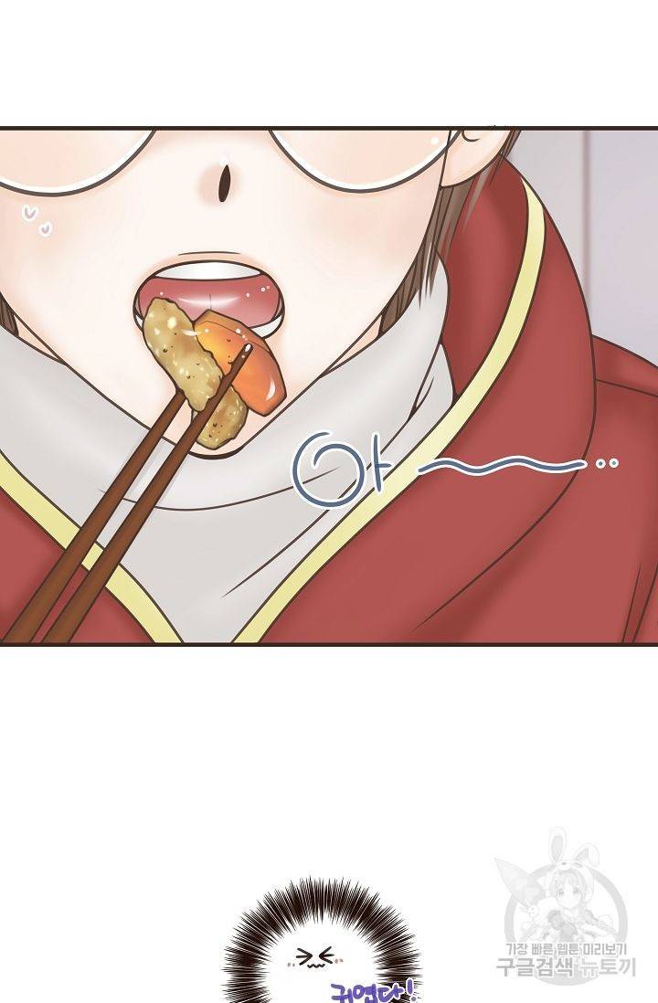 BL 단편선 여호경 작가 키스보다 달콤한 상 59