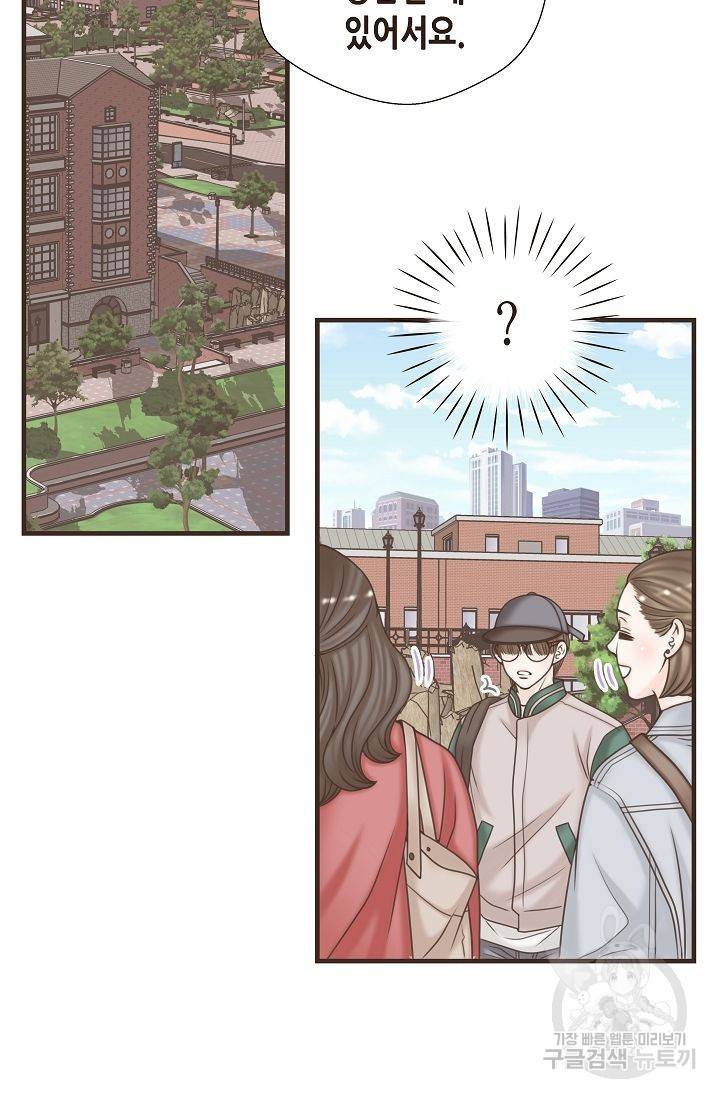 BL 단편선 여호경 작가 키스보다 달콤한 상 66