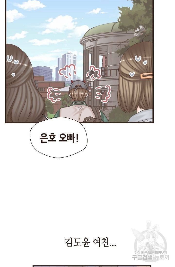 BL 단편선 여호경 작가 키스보다 달콤한 상 70