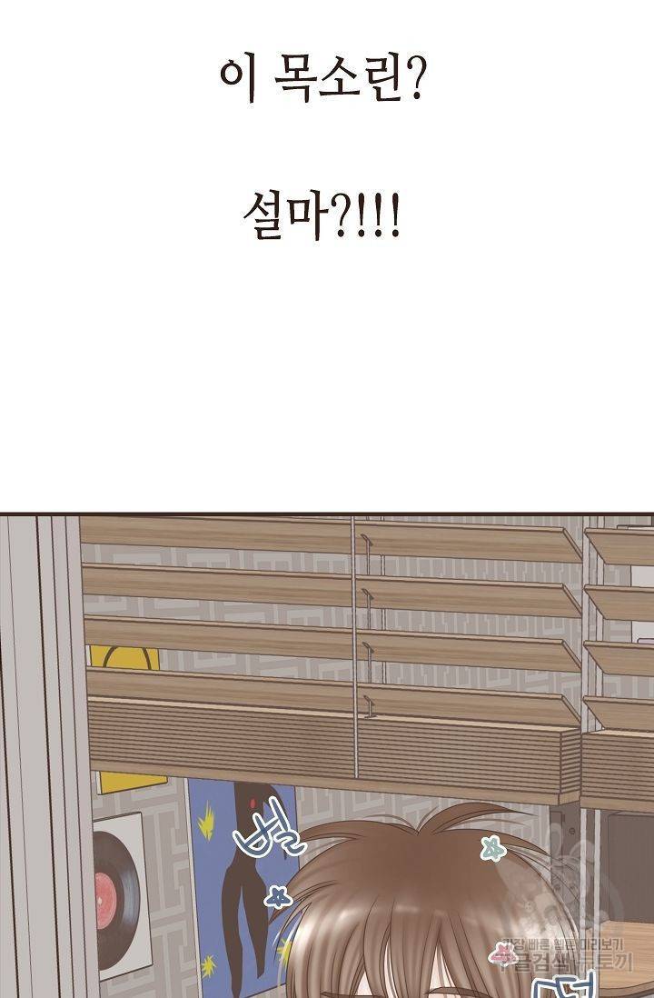 BL 단편선 여호경 작가 키스보다 달콤한 상 78