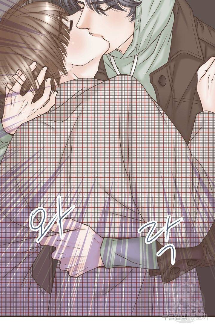 BL 단편선 여호경 작가 키스보다 달콤한 상 92