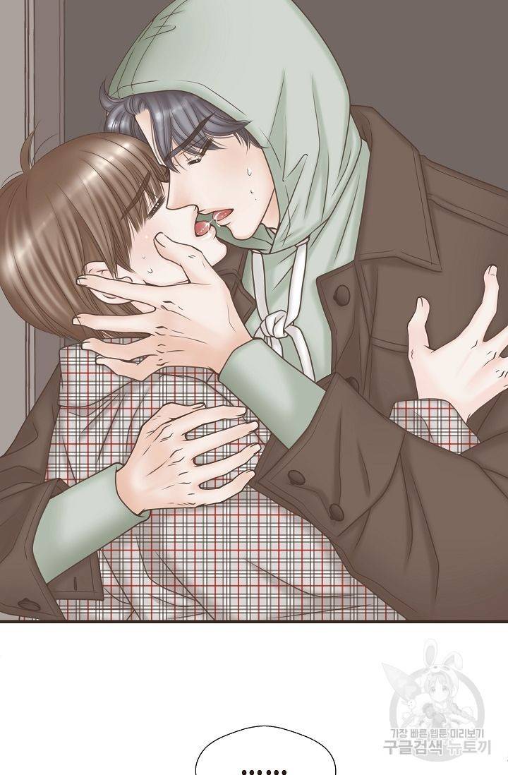 BL 단편선 여호경 작가 키스보다 달콤한 상 94