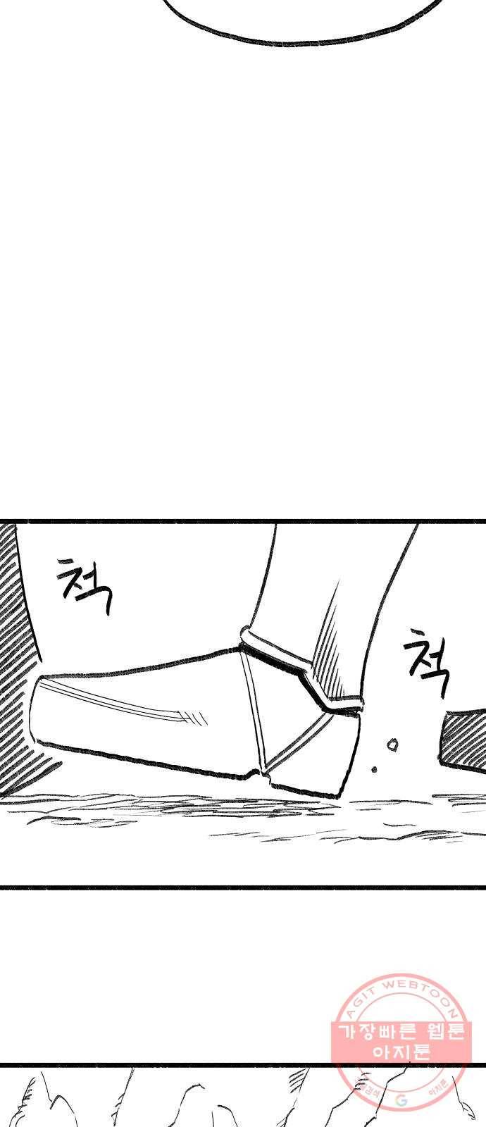 여고생 드래곤 03화 드래곤 슬레이어 14