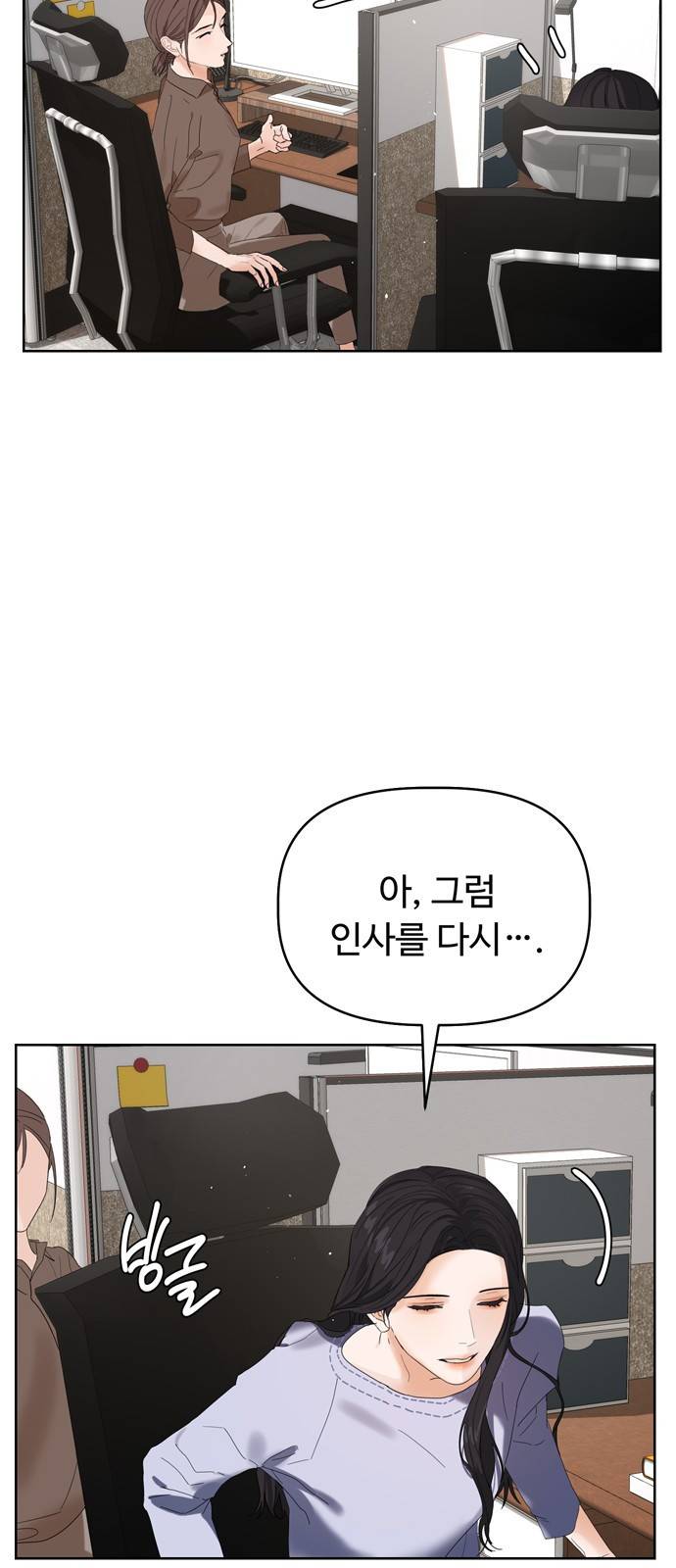 혁명 뒤 공주는 1화 60