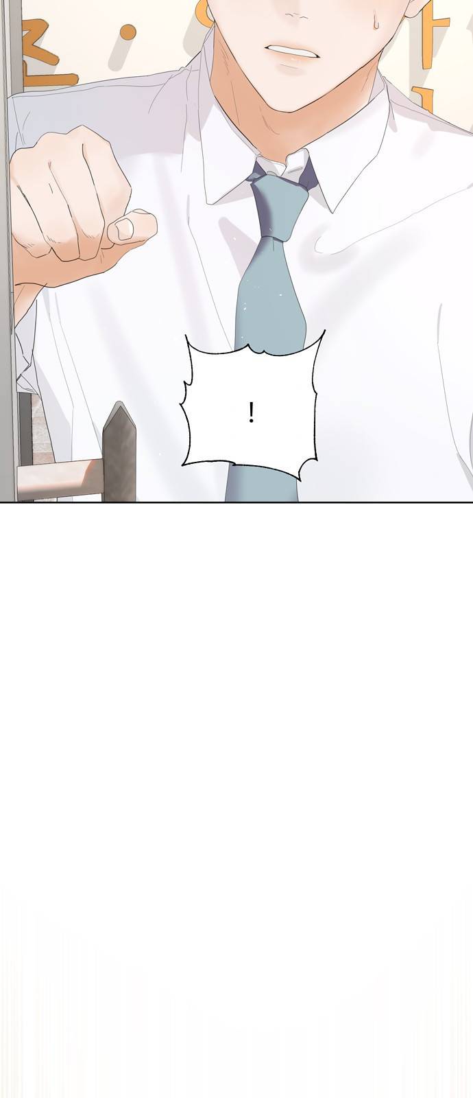 혁명 뒤 공주는 1화 63