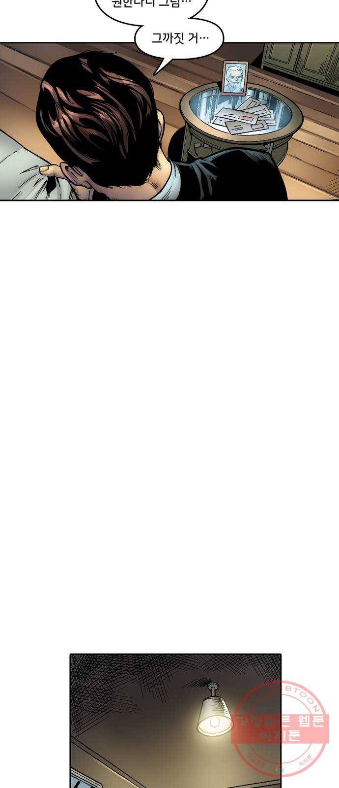 스파이더맨 단편선 4화: 어메이징 오리진 4부 28