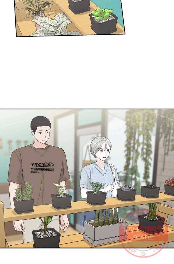 샐러드 데이즈 - 52화 38