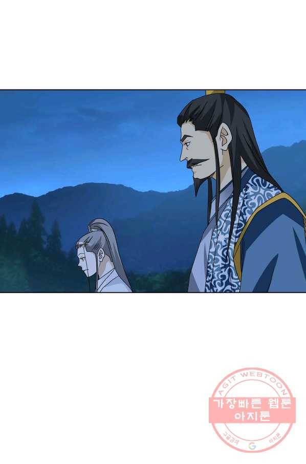 천룡팔부 43화 2